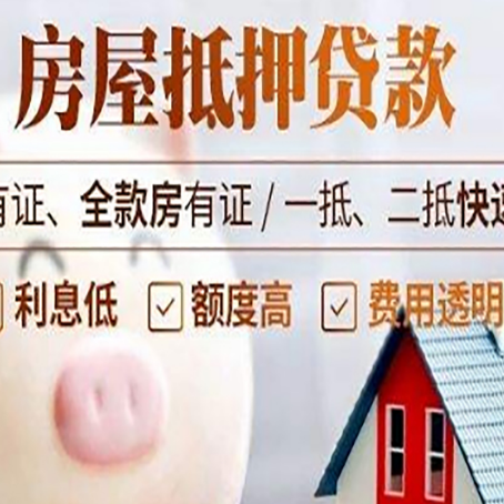 常州汽车抵押贷款有什么常见问题?