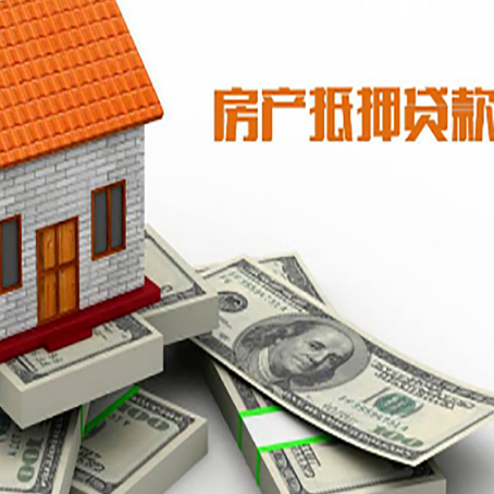 常州按揭房抵押贷款逾期怎么办?