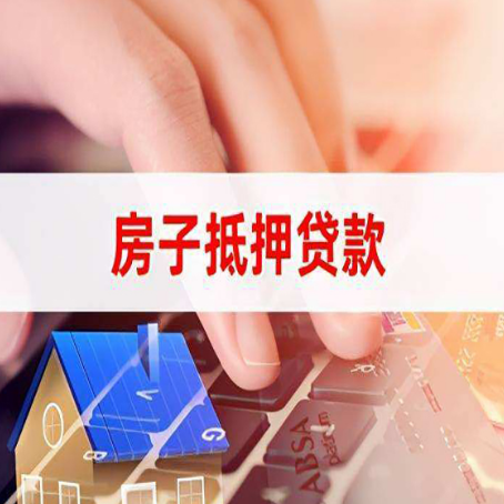常州贷款公司正规的有哪些新渝启服