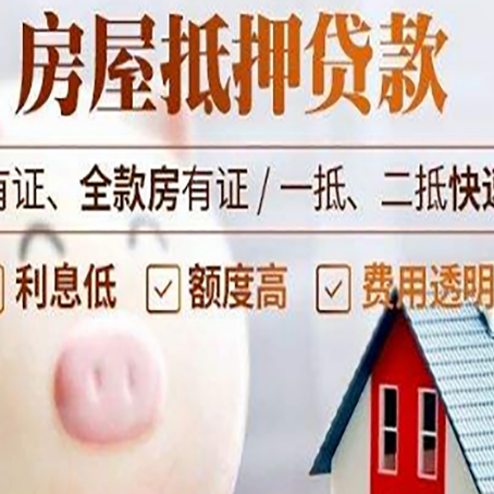 常州贷款中介公司新渝启服实力公司