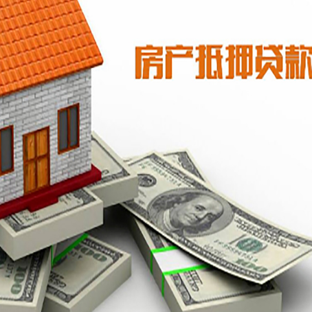 常州房子抵押贷款会受征信有逾期的影响吗?