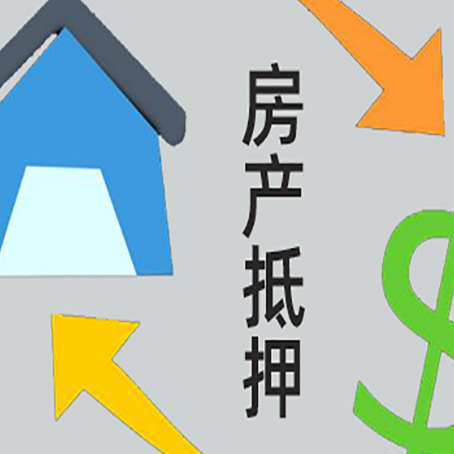 常州贷款中介公司推荐新渝启服