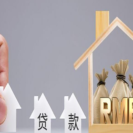 常州助贷中介公司新渝启服靠谱
